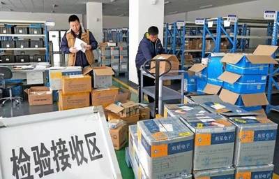 落实八代会 决战决胜2017｜全力以赴打赢年底收官战 机电产品